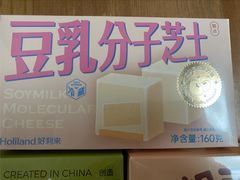 门面-好利来(北新桥店)