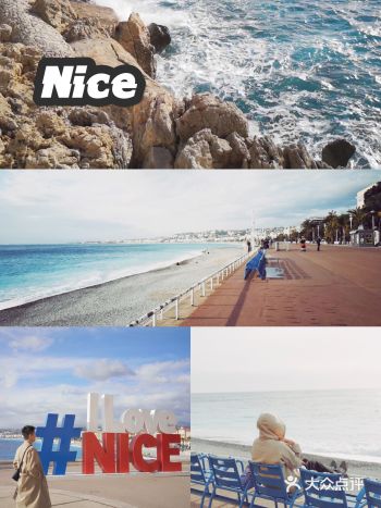 一听到尼斯第一个想到的绝对是蓝色的地中海，还有尼斯机