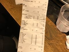账单-大龙燚火锅(梅川路店)