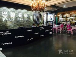 点击看大图 -巴黎春天婚纱摄影STUDIO·定制