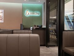 -萨莉亚意式餐厅(杭州滨江天街店)