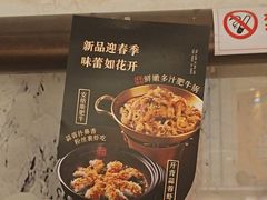 -金掌勺锅包肉(华润万象城店)