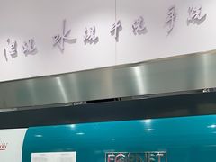-福奈特洗衣·洗鞋·奢侈品护理(东建路店)