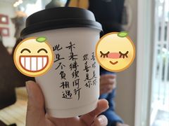 -Moses写字咖啡