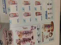 -DQ·蛋糕·冰淇淋(河东万达店)