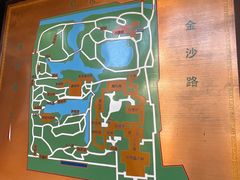 -秋霞圃