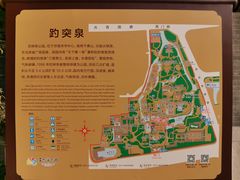 -趵突泉景区