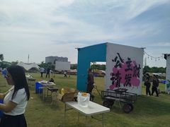 -上海山野camping·户外天幕烧烤·团建拓展营地