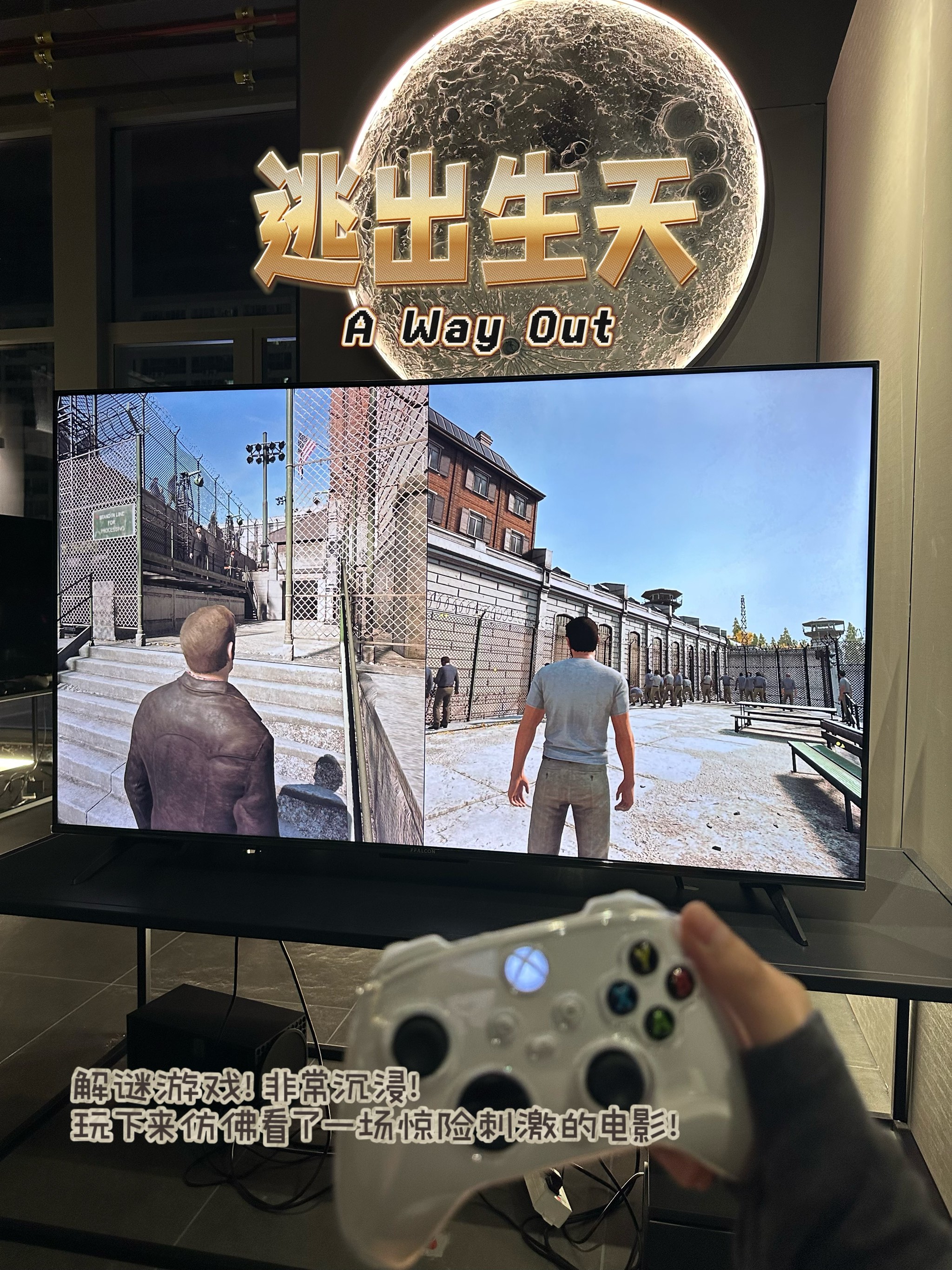 xbox模拟器安卓版汉化