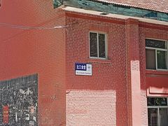 -中国民航大学教工食堂