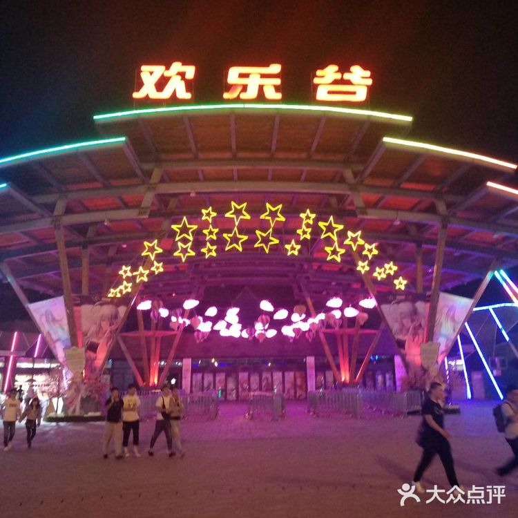 带孩子的首选~天津欢乐谷陆地公园游玩攻略