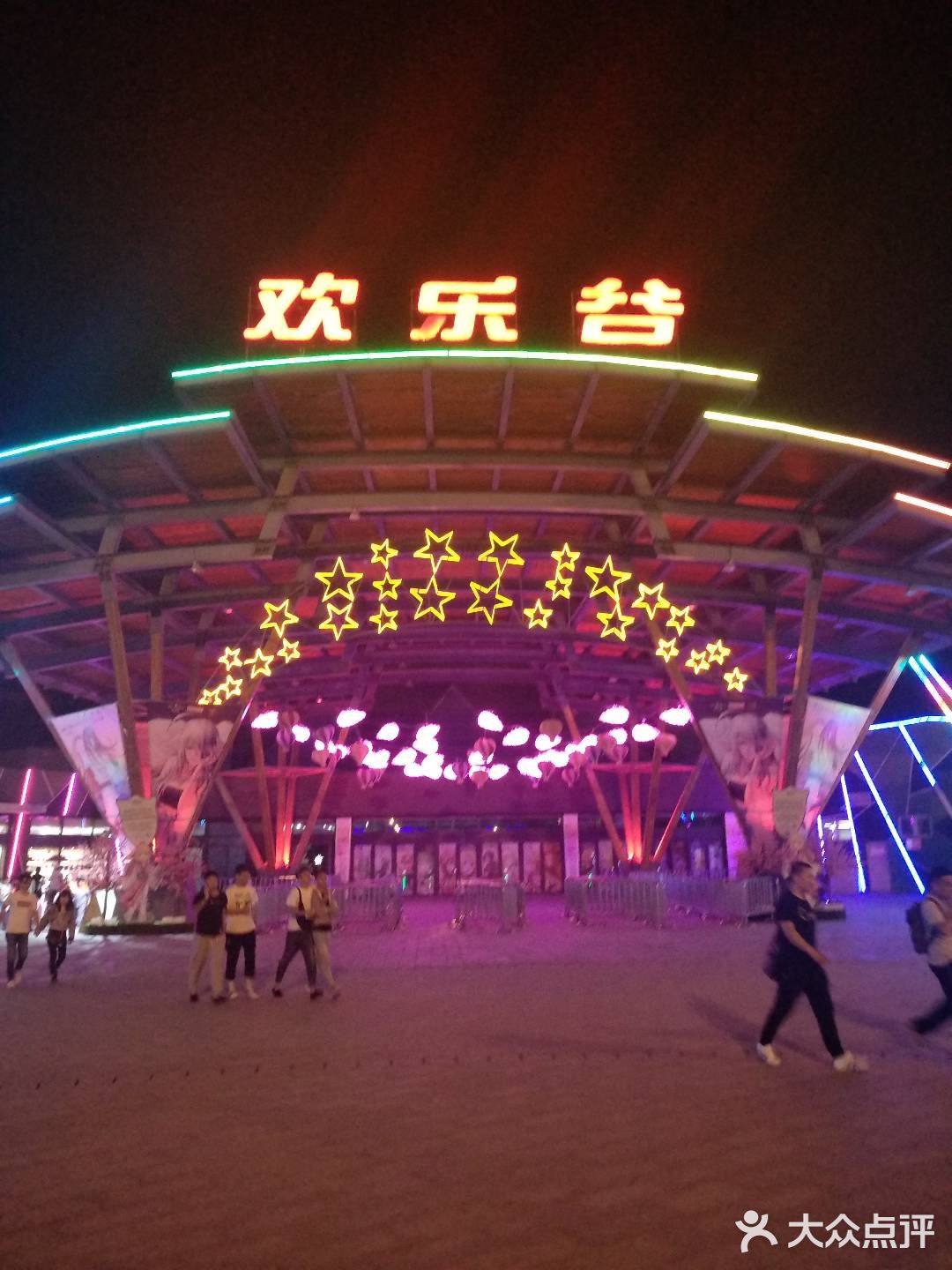 带孩子的首选～天津欢乐谷陆地公园游玩攻略