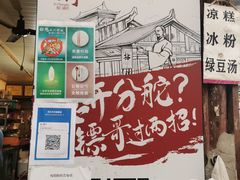-拈一筷子·宜宾江湖菜(十一街店)