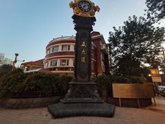 -天津五大道文化旅游区