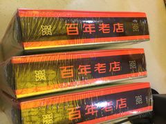 -德懋恭(西大街店)