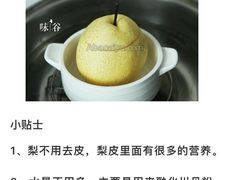 -嘉和一品粥(马家堡店)