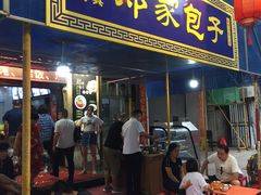 门面-郑家包子牛肉拉面(尚勤路店)