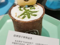 -茶是一枝花泡茶店
