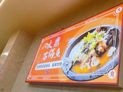 -大鼎石锅鱼(春江里店)