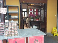 -西园寺素食(西园弄戒幢律寺店)