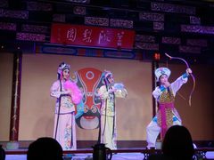 -盖碗儿梨园·变脸吐火·川剧(天府广场店)