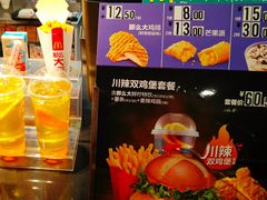 -麦当劳(国家体育场南路店)