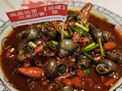 -老闵田螺馆·南昌市井菜·特色小吃(总店)