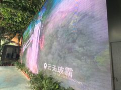 -古龙峡漂流