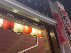 -牛焱·烧肉酒肆(五大道店)