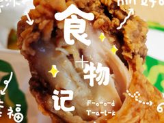 -德克士(翠湖二路吾悦广场店)