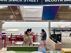 -北戴河碧螺塔海上酒吧公园