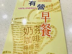-和平馆·地道港澳茶餐厅(西门口店)