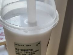 -喜茶(太原印象城店)