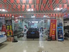 -壹伍陆连锁汽车维修美容(宝安中心区店)