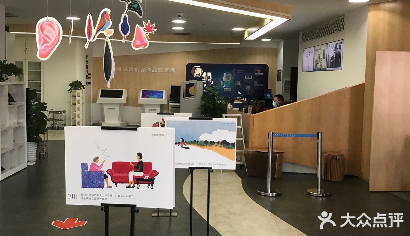 【魔都艺展地图】你想过怎样的一生？