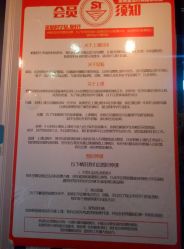 点击看大图 -圣舞堂流行舞蹈俱乐部