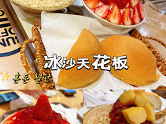 -震海贝烤贝·民俗特色店(延吉总店)