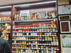 -醉真实酒批发行·茅台·五粮液·红酒寄卖回收