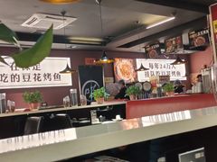 -喵探烤鱼·活鱼烤(北唐总店)