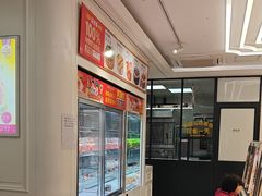 -味多美蛋糕(新和平里店)