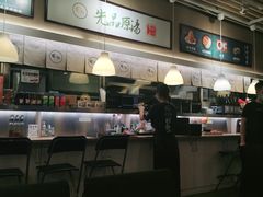 -雷门拉面(龙湖成都金楠天街店)