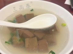 -三两春(浦三路店)