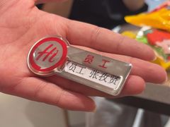 -海底捞火锅(之心城店)