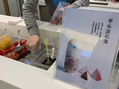 -兰熊鲜奶(西直门凯德mall店)