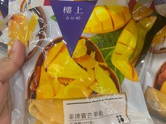 -楼上(新馬路澳門廣場店)