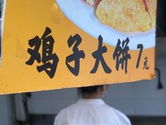 -穆桂英美食(城中店)