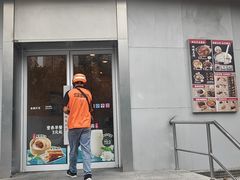-永和大王(一口茶豆浆|花香豆更香·长寿路店)