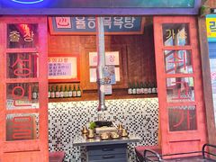 -釜山火炉·海鲜烤肉(紫藤路店)