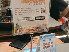 -捞王锅物料理(上海世茂广场店)