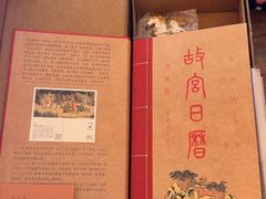 -正阳书局(西四南大街店)